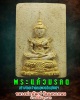 พระแก้วมรกต  เจ้าคุณสุพจน์ สร้างปี 2510