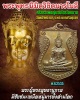 เหรียญพระพุทธนิมิตวิชิตมารโมลีศรีสรรเพชญ์บรมไตรโลกนาถ วัดหน้าพระเมรุ ปี 2535