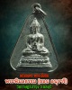 เหรียญพระพุทธเนื้อชินพระพิมลธรรม (ชอบ อนุจารี) วัดราษฎร์บำรุง