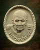 หลวงปู่ทวด รุ่น เลื่อนสมณศักดิ์ พระครูสังฆกิจโสภณ วัดหนองจรเข้ ปราจีนบุรี ปี 2542
