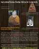 พระหลวงพ่อโต เนื้อดินเผา หลวงพ่อเส่ง วัดกัลยาณมิตร