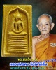 พระสมเด็จ หลวงพ่อ คง วัดเขากลิ้ง
