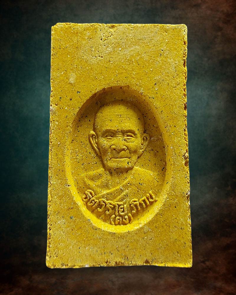 พระสมเด็จ หลวงพ่อ คง วัดเขากลิ้ง - 2
