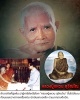 เหรียญยืนหลังพระนามาภิไธยย่อ จ.ภ.หลวงปู่แหวน  วัดดอยแม่ปั๋ง 