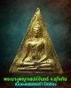 พระนางพญา เสน่ห์จันทร์  จ.สุโขทัย ปิดทองเดิม
