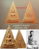 พระพุทธชินราช หลวงพ่อ พันธ์ วัดบางสะพาน