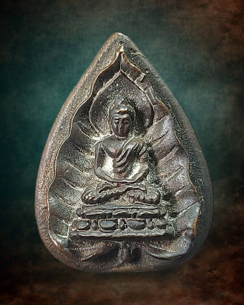 พระสมเด็จตรัสรู้ วัดทุ่งเสรี เนื้อนวะโลหะ ปี 2519 - 2