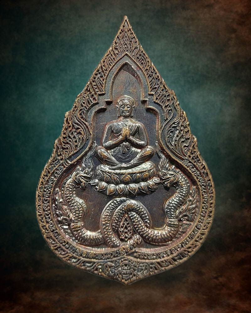 เหรียญพระอุปคุต ปราบมาร วัดอุปคุต - 2