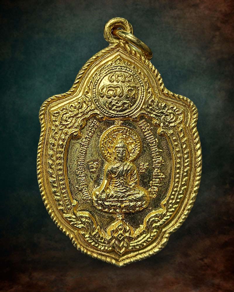 เหรียญวิเศษเรืองปัญญา วัดดอนยานนาวา พิธี เสาร์ ปี 2516 - 2