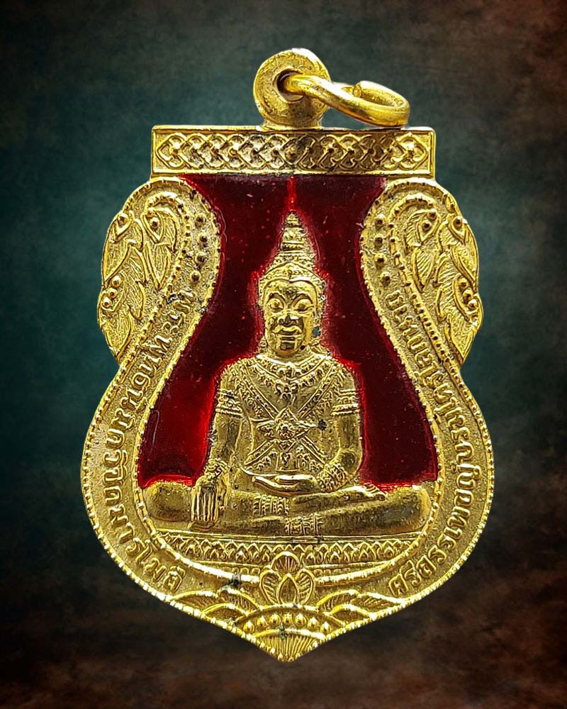 เหรียญพระพุทธนิมิต วัดหน้าพระเมรุ ที่ระลึกสมโภช 500 ปี พ.ศ.2547 - 2