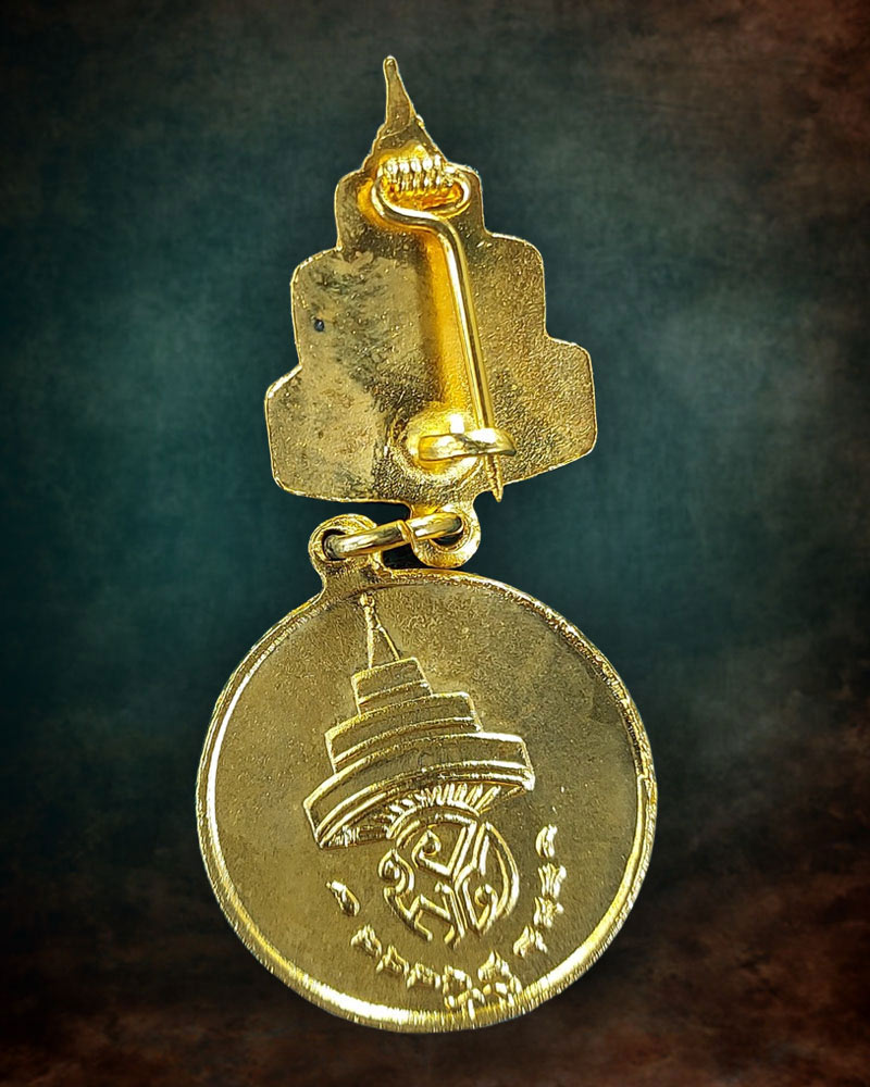 เหรียญ สมเด็จพระสังฆราชแพ วัดสุทัศน์ ปี 2516 (1) - 3