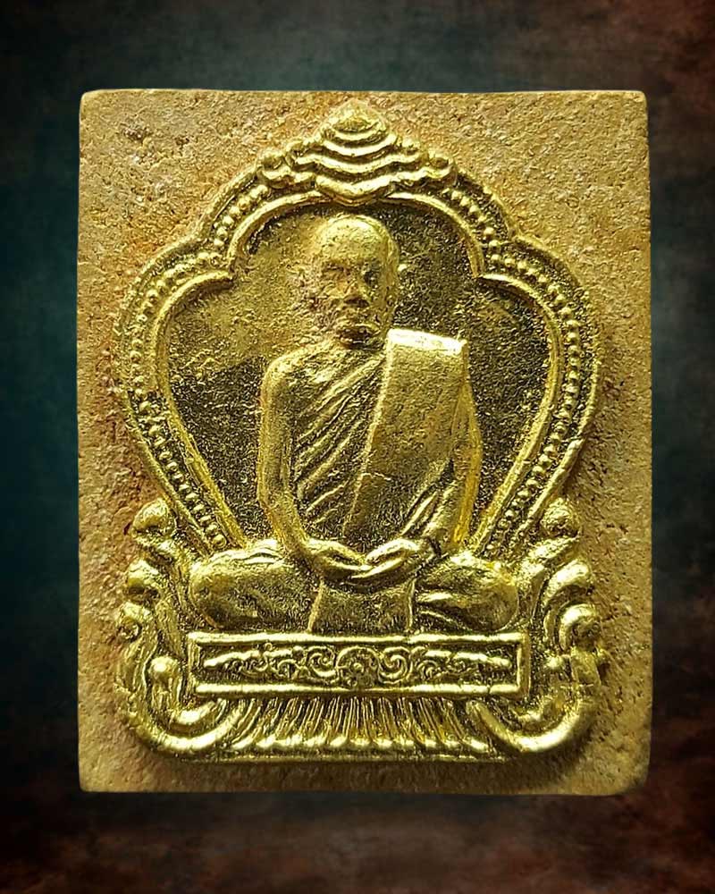 พระผงรูปเหมือน หลวงปู่เมือย กตปุญโญ วัดบูรพาราม 2 (บ้านตากูก) - 2