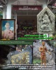 แม่นางกวัก หลวงพ่อสมคิด วัดเขาช่องเสด็จ จ.กาญจนบุรี มีเกษา