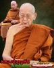 พระผงรูปเหมือนรุ่นแรก ผสมเกษา หลวงปู่บุญพิน  วัดผาเทพนิมิต จ.สกลนคร