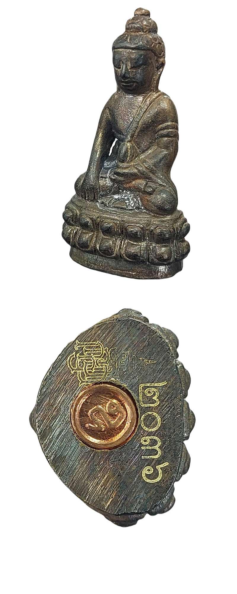 พระกริ่งปวเรศ สมเด็จพระญาณสังวร ฯ พ.ศ.2542 รุ่นสร้างอุโบสถวัดจตุธาตุธาราม - 4