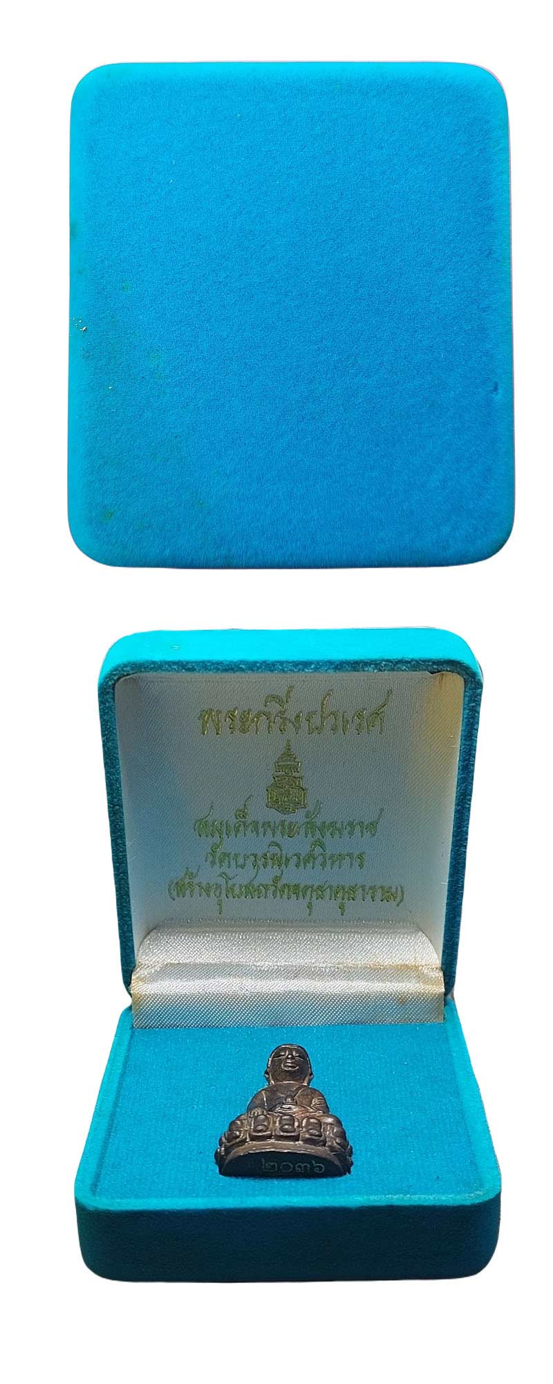 พระกริ่งปวเรศ สมเด็จพระญาณสังวร ฯ พ.ศ.2542 รุ่นสร้างอุโบสถวัดจตุธาตุธาราม - 5