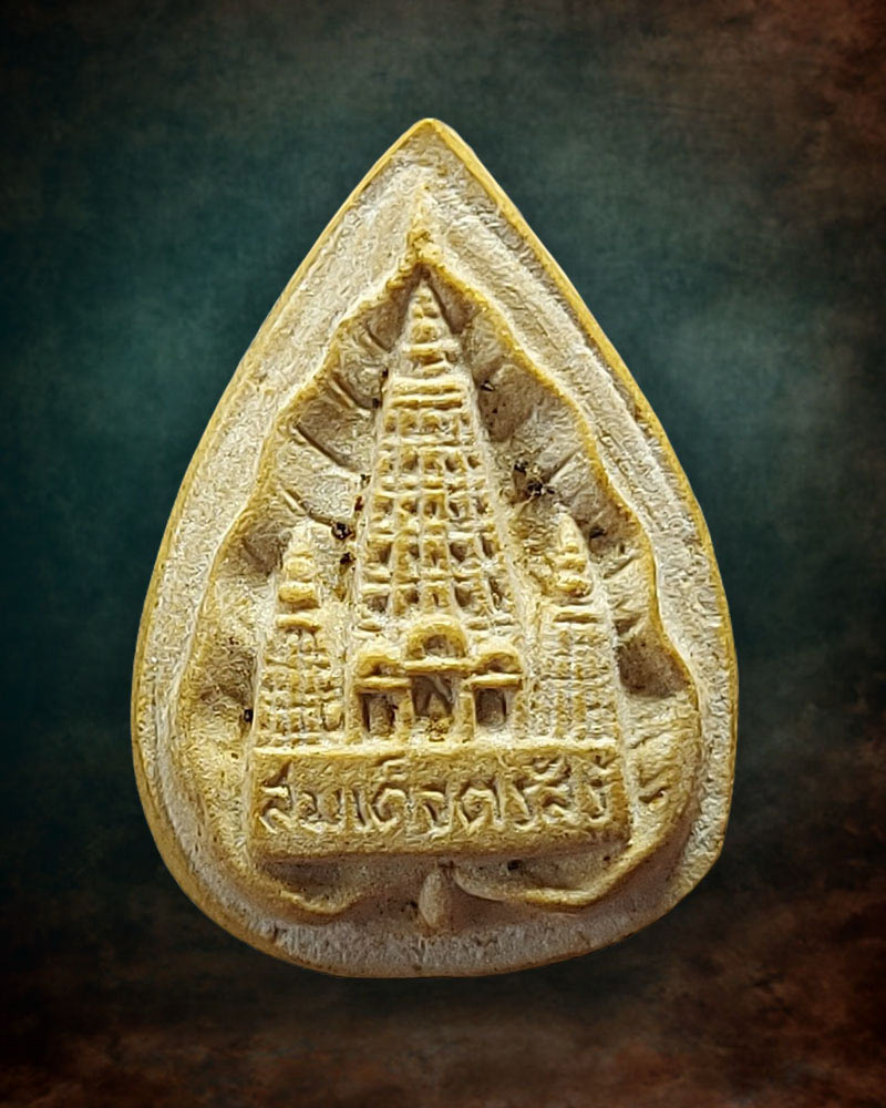 พระสมเด็จตรัสรู้ วัดทุ่งเสรี เนื้อผง ปี 2519 - 3