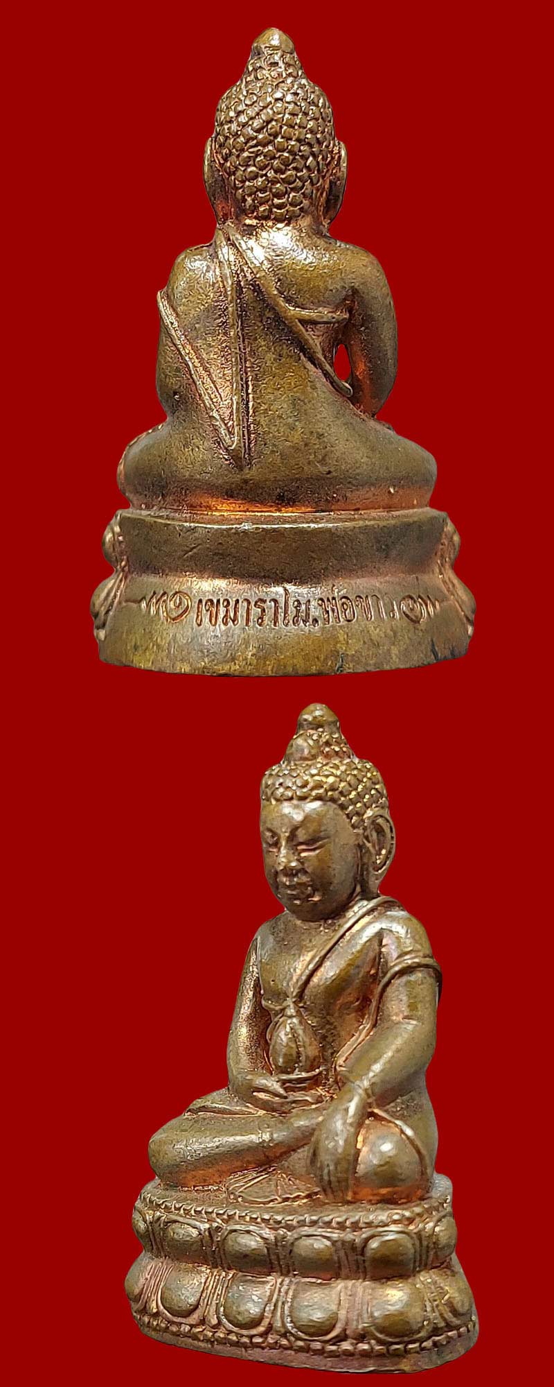 พระกริ่งเพชรกลับ เขมาราโม พ่อขาว - 3