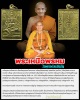 เหรียญพระเหนือพรหม วัดพุทธพรหมปัญโญ (วัดถ้ำเมืองนะ)