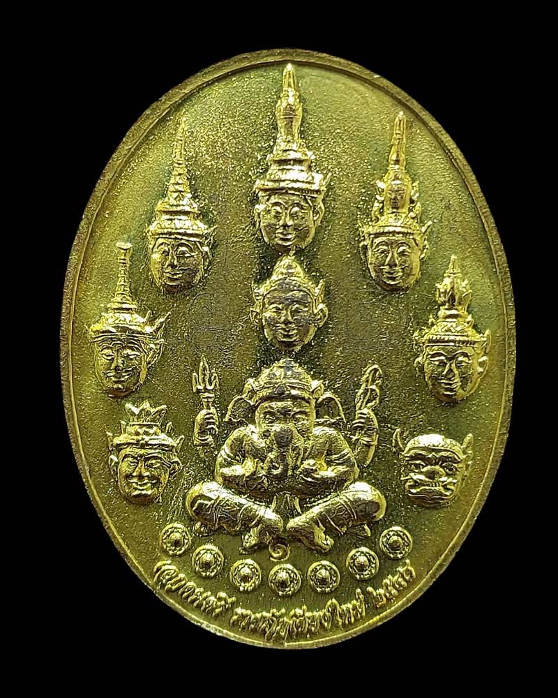 เหรียญบรมครู ชมรมดนตรีไทย ม.ราชภัฏเชียงใหม่ ปี 2548 เนื้อฝาบาตร - 3