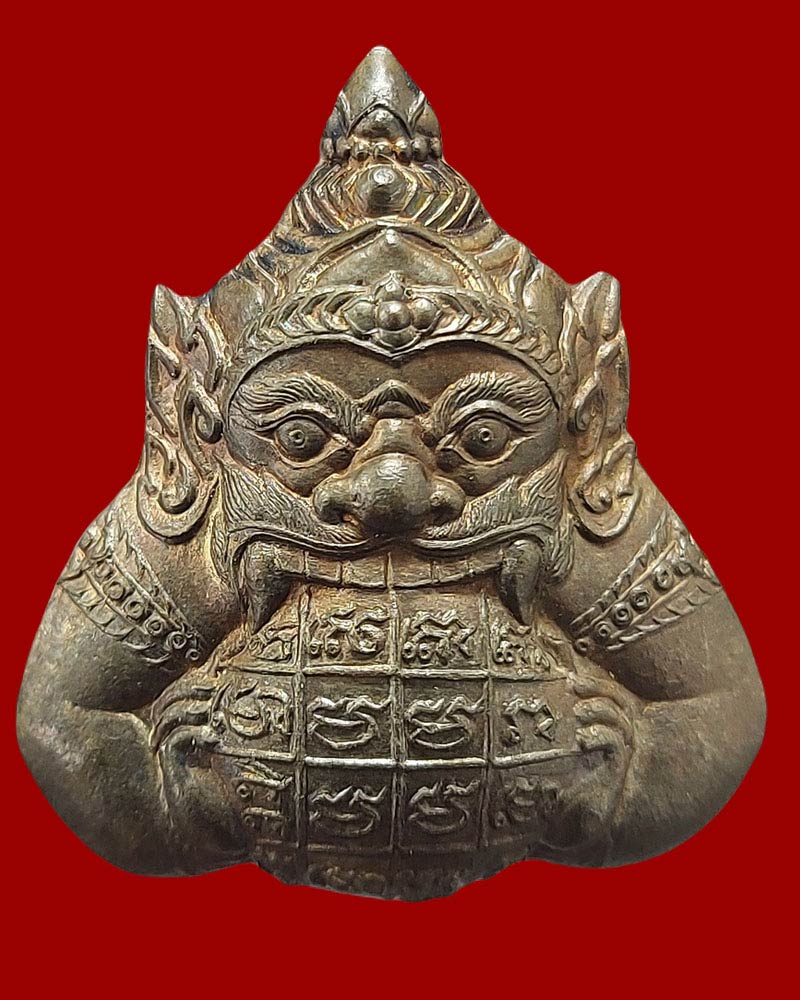พระราหู รุ่นเทพรักษา (ช่วยน้ำท่วม) วัดสุทัศน์ ปี2538  - 2