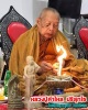 เหรียญรุ่นแรก หลวงปู่คำไหล  ปริสุทโธ วัดศรีชมภู  จ.นครพนม