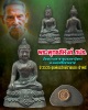พระพุทธสิหิงค์ ภปร. ปี 2535 วัดพระมหาธาตุวรมหาวิหาร จ.นครศรีธรรมราช