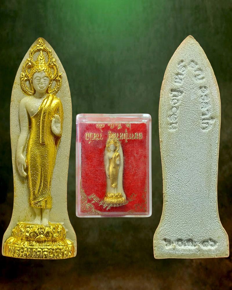 หลวงปู่เหรียญ วรลาโภ วัดอรัญญบรรพต จ.หนองคาย - 4