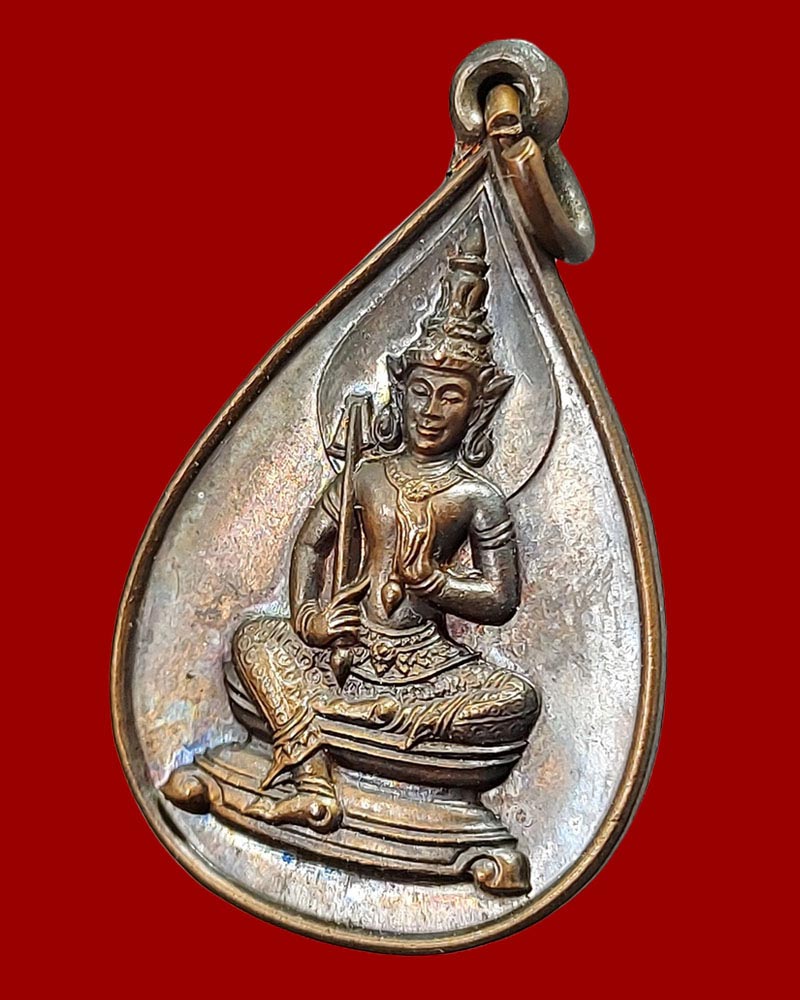 เหรียญพระวิษณุกรรม ไหว้ครูครอบครู เพาะช่าง - 4