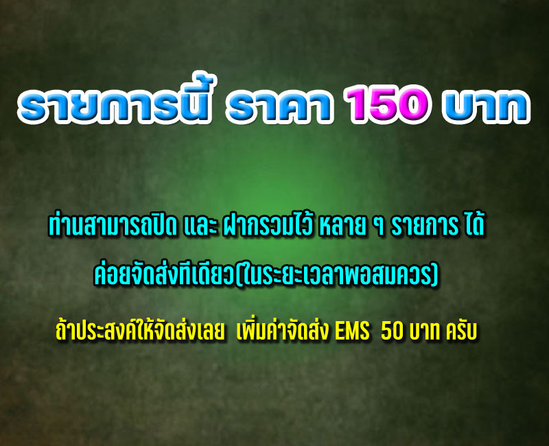 เหรียญหลวงปู่ บุญมี วัดอ่างแก้ว ปี 17 - 5