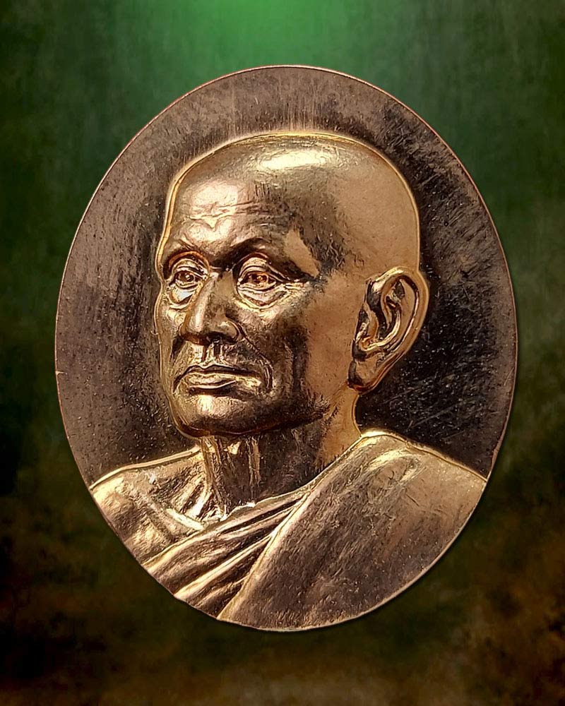 เหรียญ ครบ ๒๐๐ ปี วันประสูติ สมเด็จพระมหาสมณเจ้า กรมพระยาปวเรศวริยาลงกรณ์ - 3