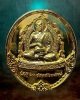 เหรียญพระสิวลีมหาเถระ  ปลุกเสกที่โคนต้นศรีมหาโพธิ์ ประเทศศรีลังกา 