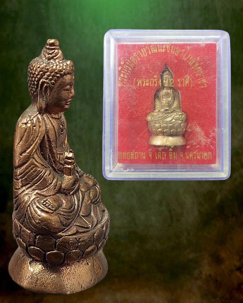 พระกริ่ง 12 ราศี พุทธสถานจีเต็กลิ้ม จ.นครนายก - 4