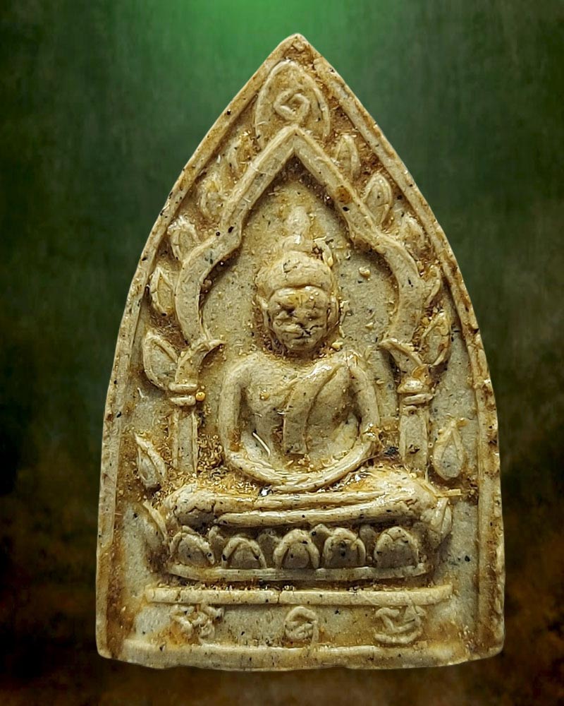 พระผงสรงน้ำ หลวงปู่เฮี้ยง วัดป่า ปี 2506 - 2