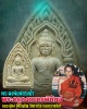 พระพิมพ์สรงน้ำ หลวงปู่คง วัดตะคร้อ