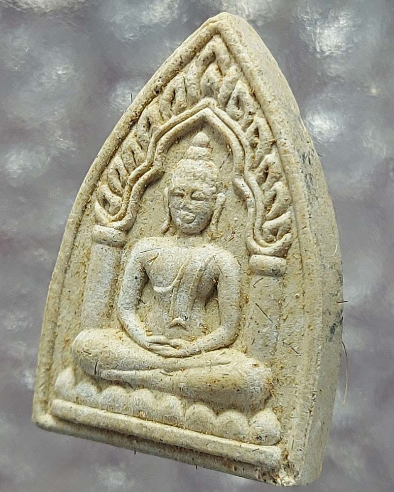 พระพิมพ์สรงน้ำ หลวงปู่คง วัดตะคร้อ - 4