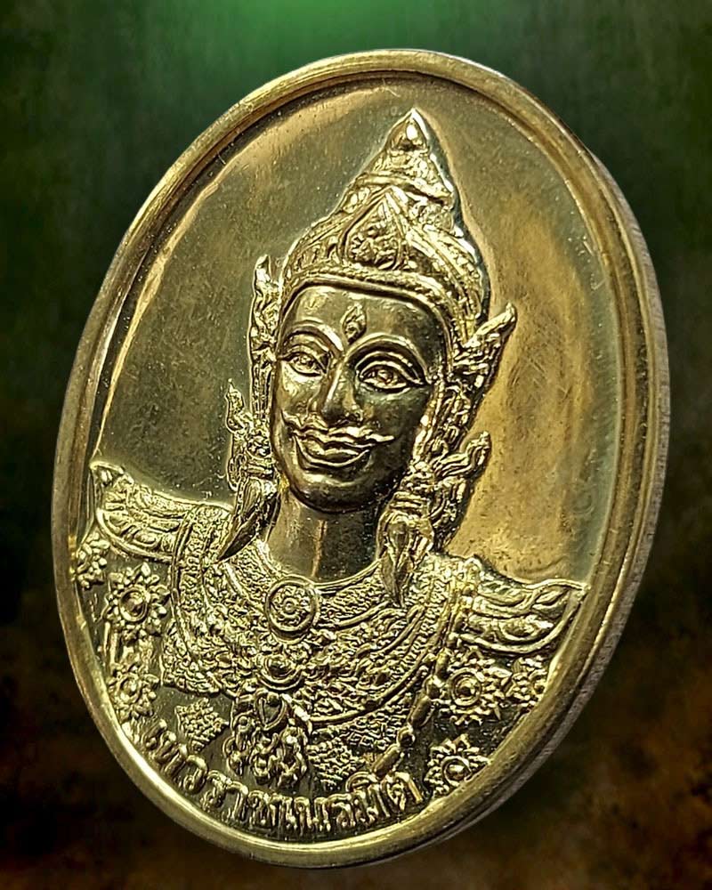 เหรียญ เทวราชเนรมิต หลังพระอินทร์ทรงช้าง วัดเทวราชกุญชร - 3
