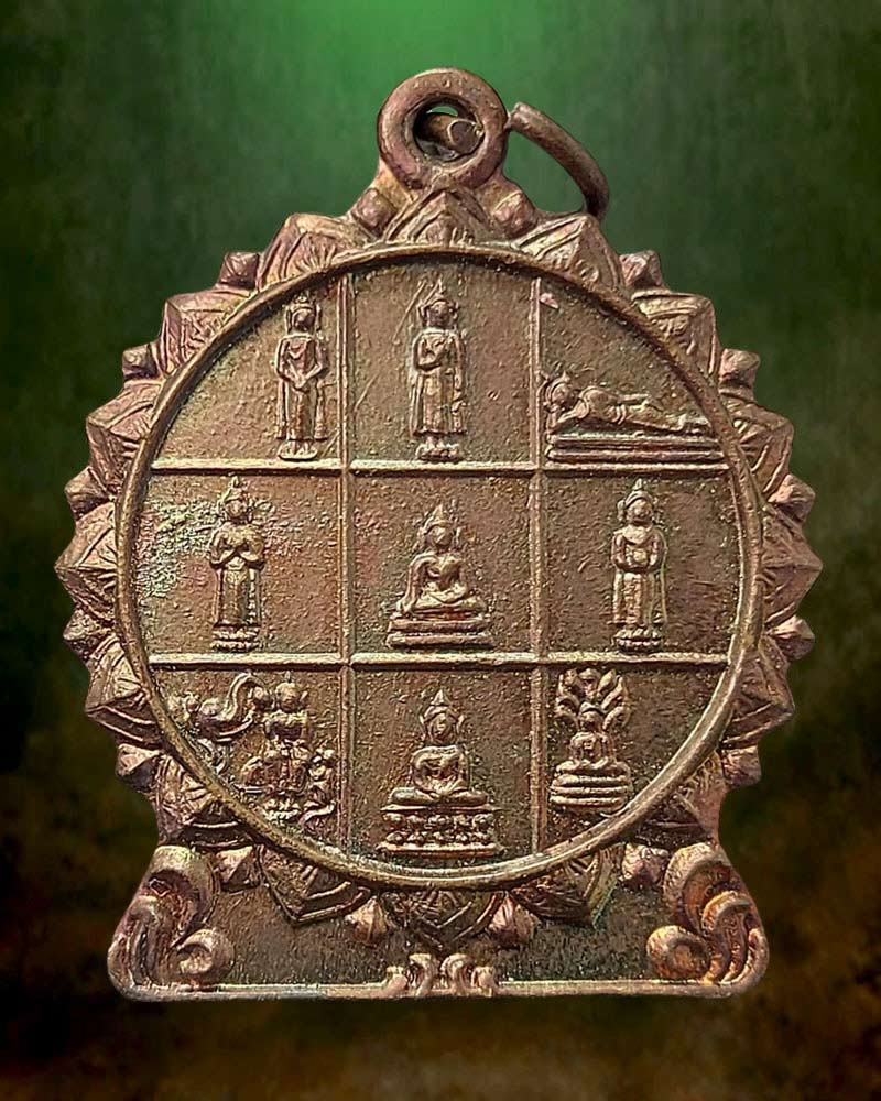 เหรียญพระประจำวัน วัดชิโนรส ปี 2512 (1) - 2