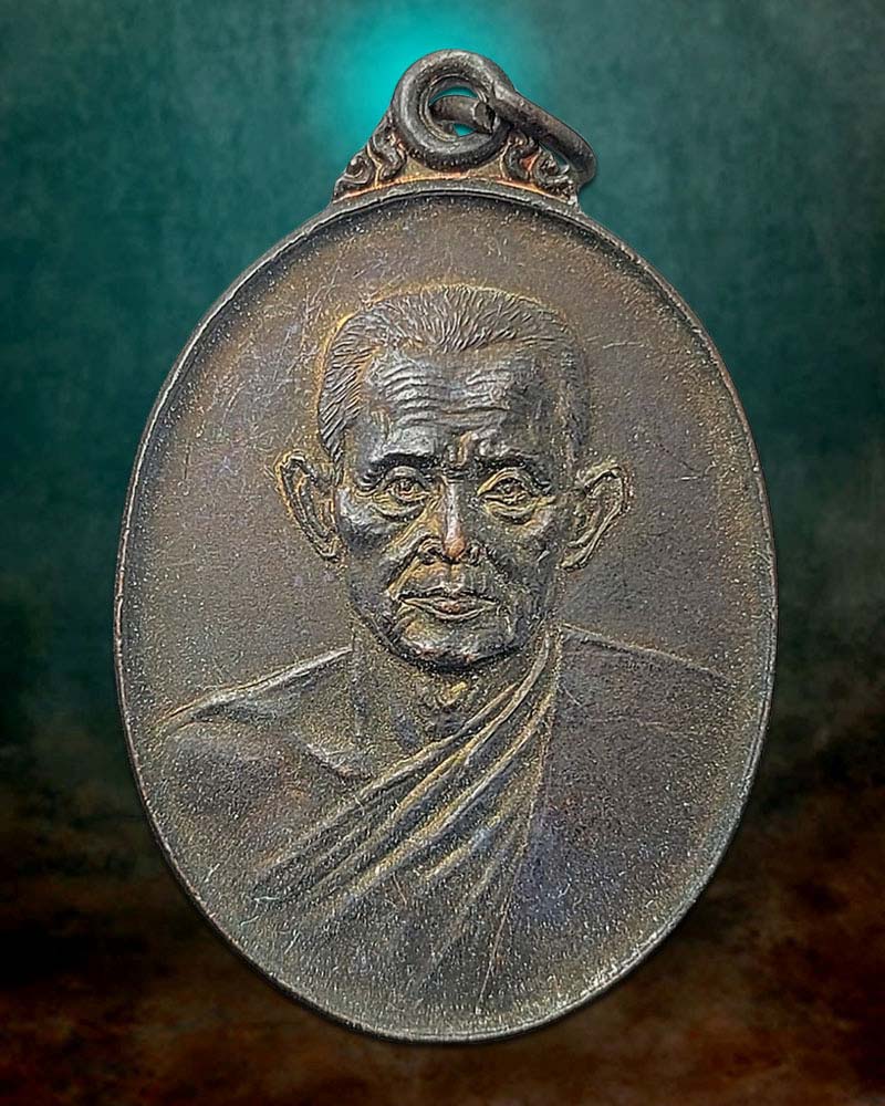 เหรียญไพรีพินาศ หลวงพ่อเชิญ วัดโคกทอง เหรียญที่ 2 - 2