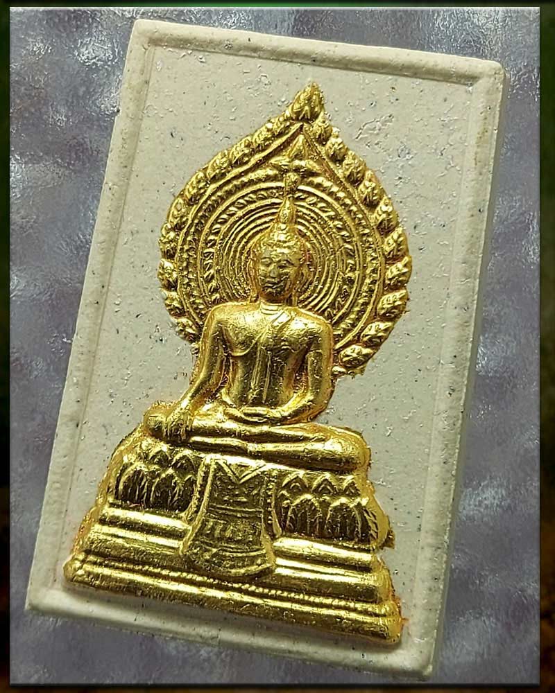 พระผงพระพุทธนรสีห์ตรีโลกเชฏฐ์ วัดชนะสงคราม - 4