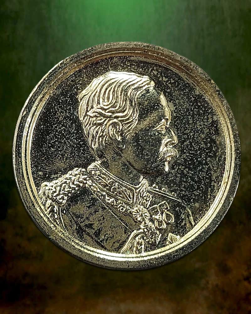 เหรียญ ร.5 มหาลาภ สมเด็จพระมหาวีรวงศ์ วัดราชผาติการาม - 2