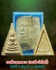 สมเด็จนครหลวง (สมเด็จวัดโพธิ์)  วัดโพธิ์ ท่าเตียน พิมพ์เล็ก