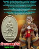 ท้าวเวสสุวรรณวัดสุทัศน์ ปี 2534