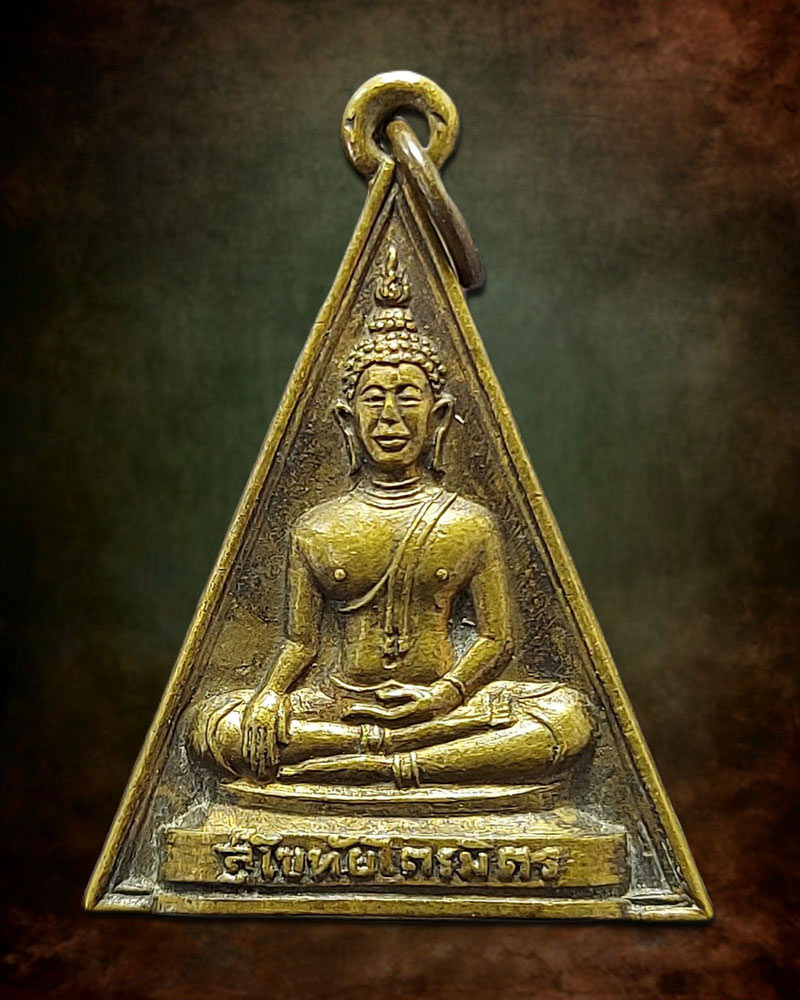 เหรียญรุ่นแรก หลวงพ่อทองคำ วัดไตรมิตร พ.ศ. 2499 - 2
