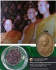 เหรียญหลวงพ่อมหาบุญทัน วัดป่าสามัคคีธรรม จ.ขอนแก่น ปี2525