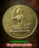 พระแม่โพสพ แม่นางกวัก พ่อครูศิริพงศ์ ครุพันธ์กิจ