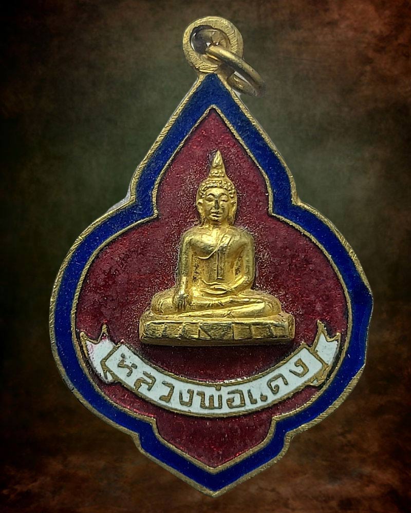 หลวงพ่อแดงศักดิ์สิทธิ์ วัดราชสิงขร กรุงเทพฯ - 2