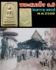 พระสมเด็จ พิมพ์ ร.9 วัดมหาธาตุ ปี 08 จังหวัดเพชรบุรี 
