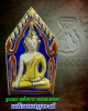 พระขุนแผน เคลือบเบญจรงค์ หลัง คาถา ออแออออา