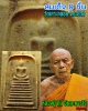 สมเด็จ 9 ชั้น วัดเกาะกลอย จ.ระยอง ปี 2514 (2)